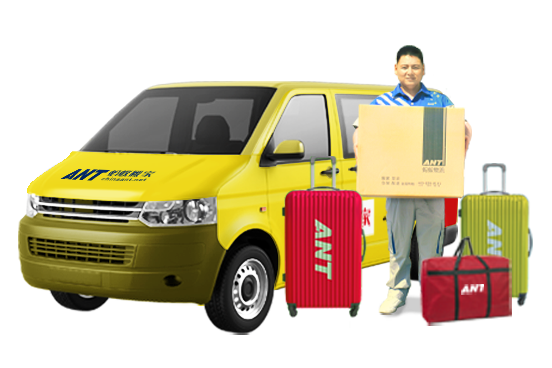義烏喬喜搬家公司 - 面包車 團隊相關(guān)圖片
